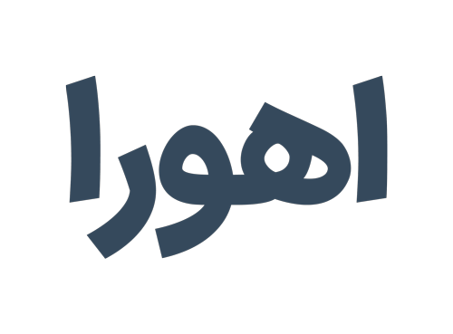 شهرمن
